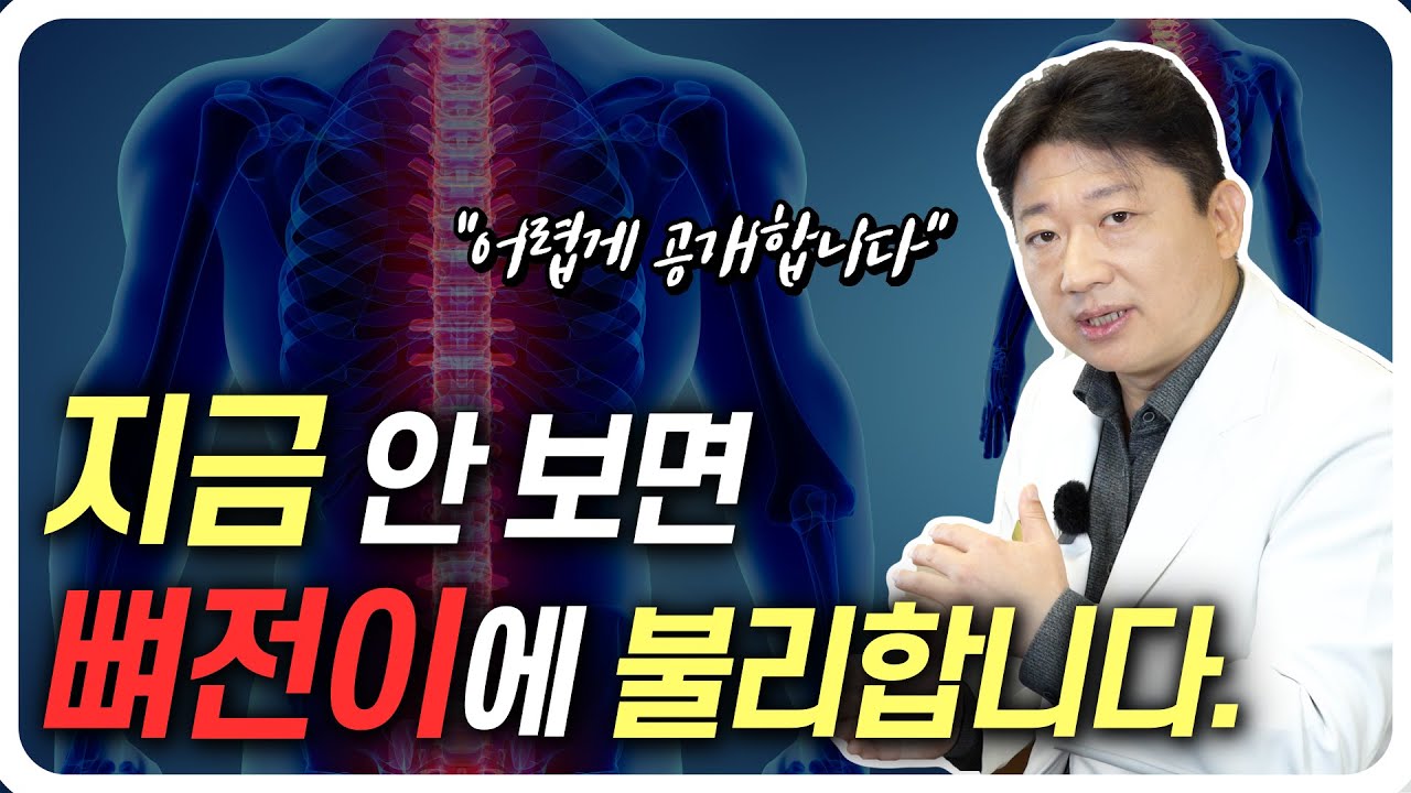 유튜브 썸네일
